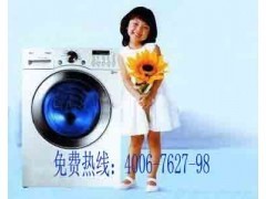 夏普洗衣机维修服务指南